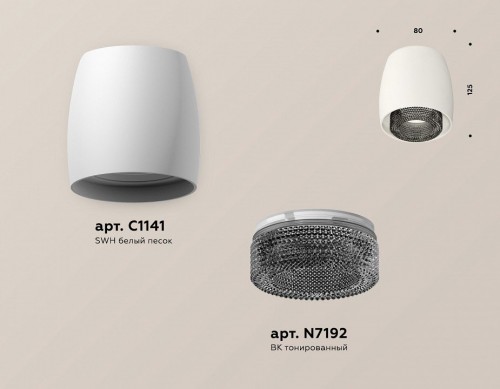Точечный светильник Ambrella light Techno Spot XS1141021