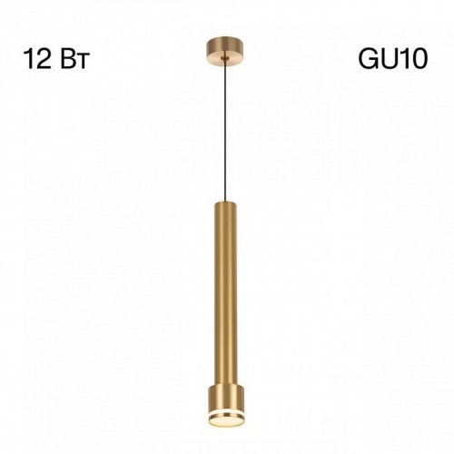 Подвесной светильник Citilux Bruno CL565012