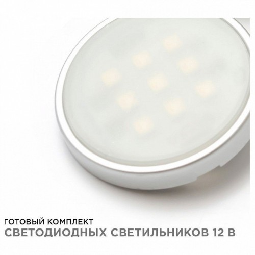 Набор накладных светильников Apeyron Electrics  12-04