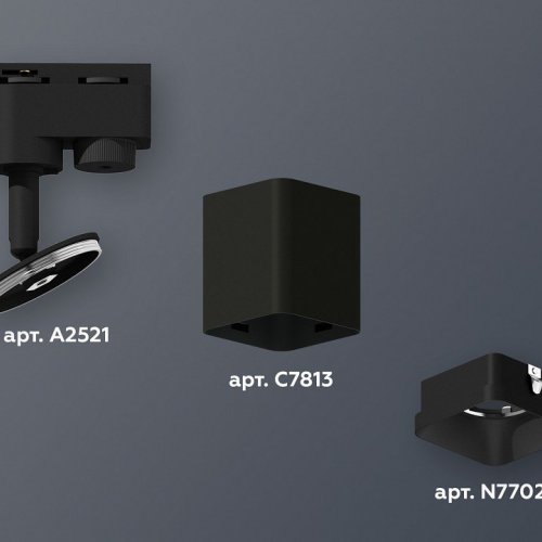 Трековый светильник Ambrella light Track System XT7813001