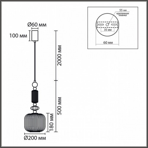 Подвесной светильник Lumion Alegra 8334/1
