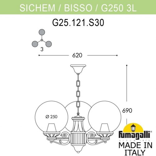 Уличный светильник подвесной Fumagalli GLOBE 250 G25.120.S30.VXF1R