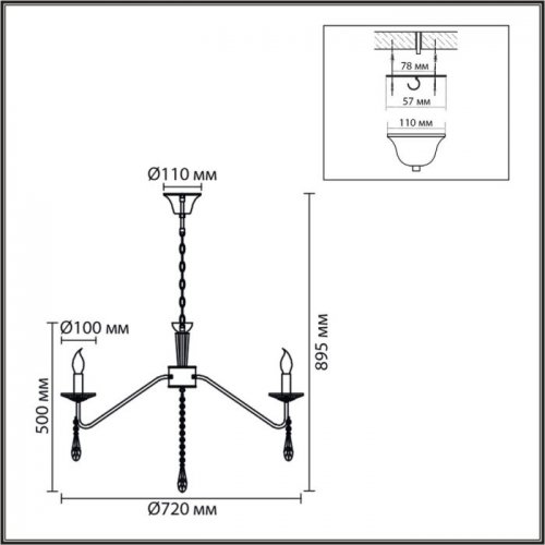 Подвесная люстра Lumion Suana 8319/8