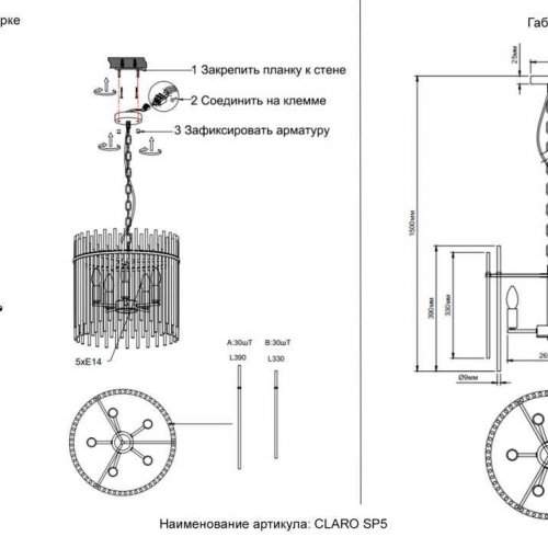 Подвесная люстра Crystal Lux CLARO SP5
