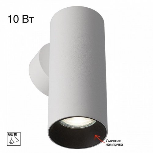 Бра Citilux AXEL CL512310