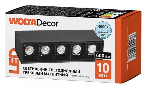 Встраиваемый светильник Wolta  WMLS-10W/06B