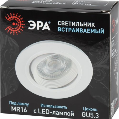 Встраиваемый светильник ЭРА KL92 WH Б0054373