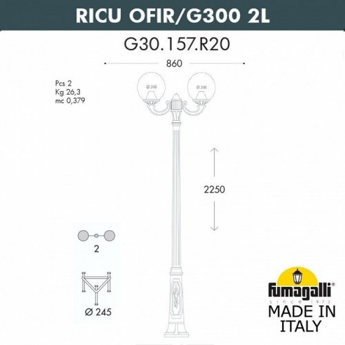 Наземный фонарь Fumagalli Globe 300 G30.157.R20.AYE27