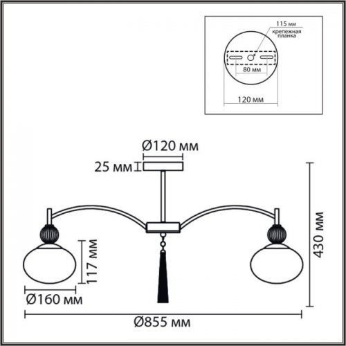 Потолочная люстра Lumion Gloriya 8273/8C Потолочная люстра Lumion Gloriya 8273/8C