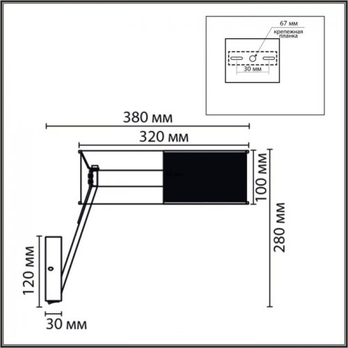 Бра Alva 8370/15WL