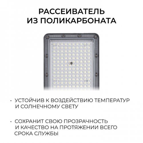 Консольный светильник Apeyron Electrics 29-16 Консольный светильник Apeyron Electrics 29-16