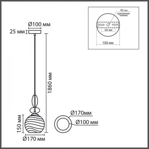 Подвесной светильник Walma 8300/1A