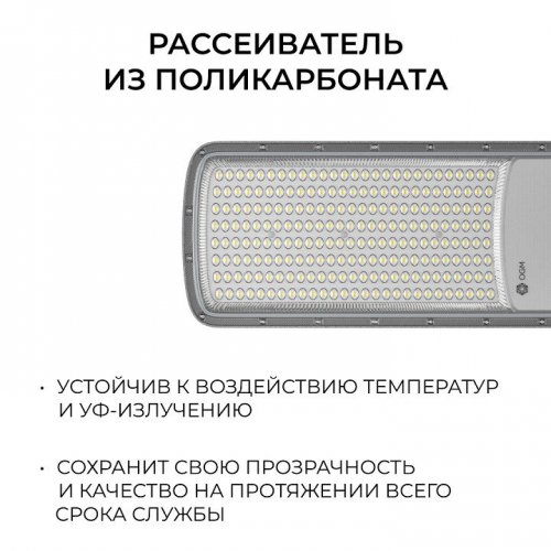 Консольный светильник OGM  O29-03