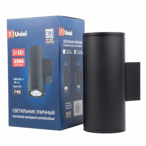 Светильник на штанге Uniel ULU-S UL-00010848