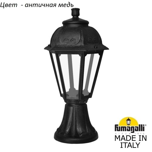 Наземный фонарь Fumagalli Saba K22.111.000.VXF1R Наземный фонарь Fumagalli Saba K22.111.000.VXF1R