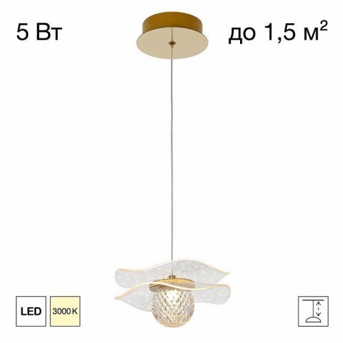 Подвесной светильник Signature CL247051