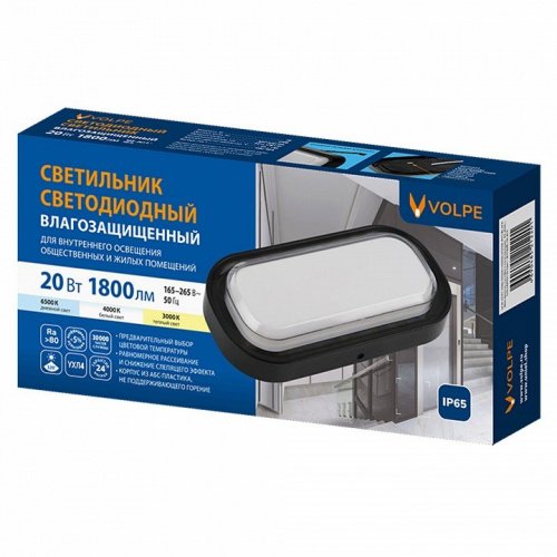Накладной светильник Volpe UL-00013661 Накладной светильник Volpe UL-00013661
