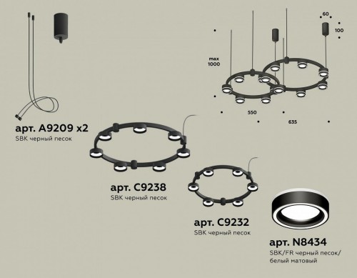 Подвесной светильник Ambrella light TRADITIONAL XR92091004
