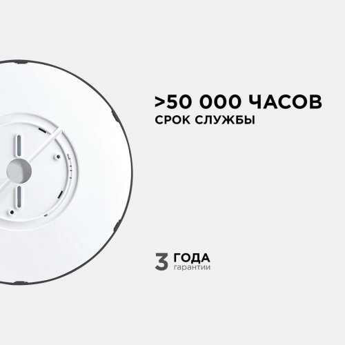 Настенно-потолочный светодиодный светильник Apeyron Spin 18-134 Настенно-потолочный светодиодный светильник Apeyron Spin 18-134