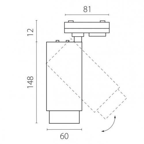 Трековый светильник Fuoco P+CCT 218026