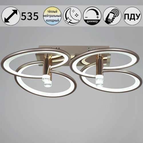 Люстра Reluce 09253-0.3-4S Champaign silver Люстра Reluce 09253-0.3-4S Champaign silver