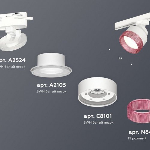 Трековый светильник Ambrella light Track System XT8101042