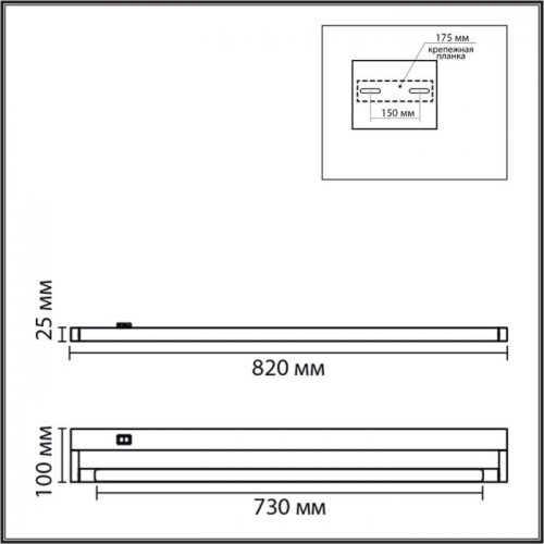 Подсветка для картин Lumion Bathli 8313/15WL