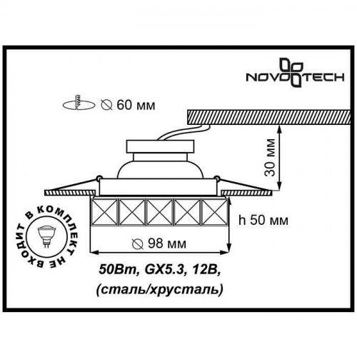 Точечный встраиваемый светильник Novotech Neviera 370168