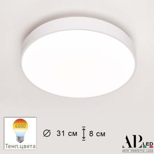 Потолочный светильник APL LED Toscana 3315.XM302-1-328/18W/4K White