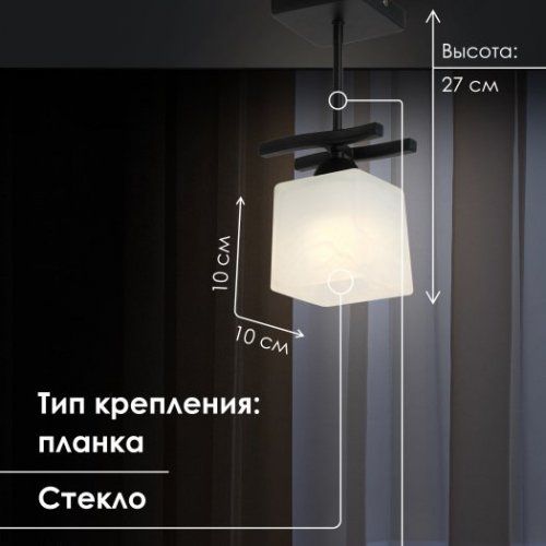 Потолочная люстра 000050557