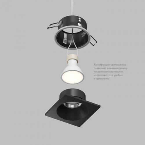 Точечный светильник Cove DK2131-BK Точечный светильник Cove DK2131-BK