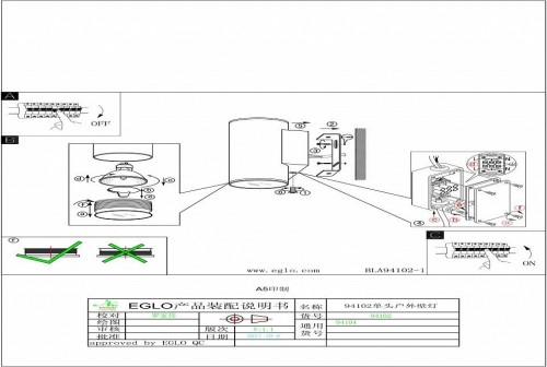 Уличный настенный светильник Eglo Riga 94102