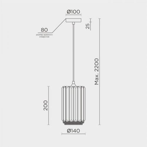 Подвесной светильник  ML.1397.1