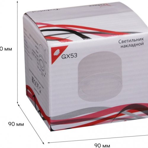 Потолочный светильник Reluce 53004-9.5-001LD GX53 WT