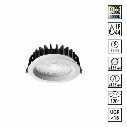 Точечный светильник Novotech Fluo 359846