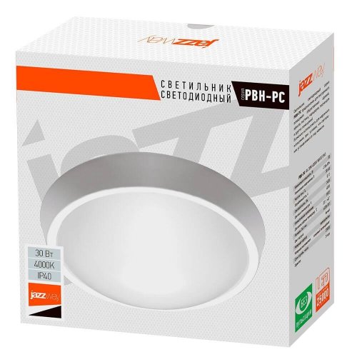 Настенно-потолочный светодиодный светильник Jazzway PBH-PC-RA 5020801 Настенно-потолочный светодиодный светильник Jazzway PBH-PC-RA 5020801