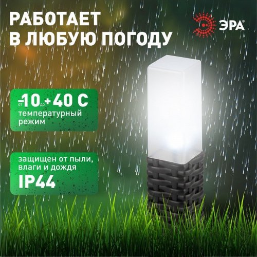 Грунтовый светильник ЭРА ERASF23-14 Грунтовый светильник ЭРА ERASF23-14