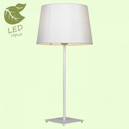 Настольная лампа Lussole Lgo GRLSP-0521