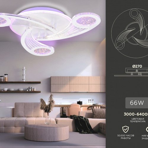 Потолочная люстра Ambrella light ACRYLICA FA4475