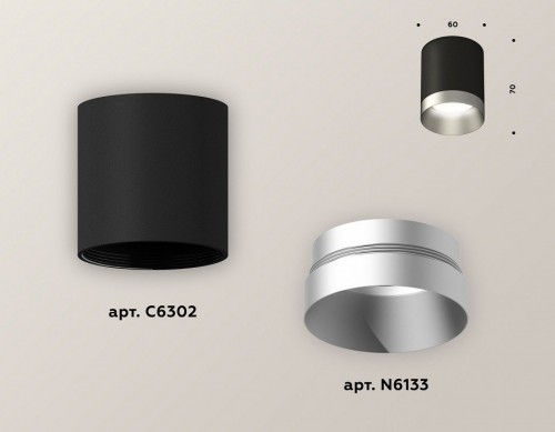 Точечный светильник Ambrella light XS XS6302023 Точечный светильник Ambrella light XS XS6302023