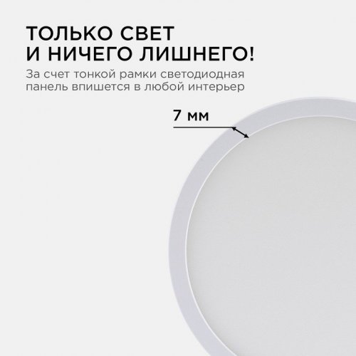 Накладной светильник Apeyron Electrics  06-62