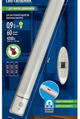 Мебельный светодиодный светильник (UL-00003037) Uniel ULM-F43-0,9W/4200K Sensor IP20 White