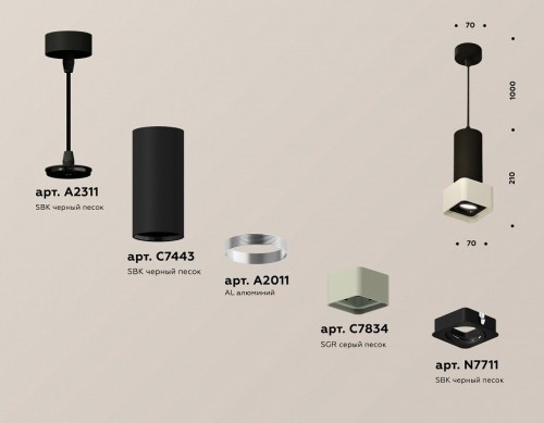 Подвесной светильник Ambrella light Techno Spot XP7834003