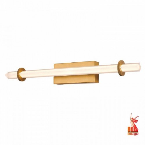 Накладной светильник Favourite Stav 4553-1W Накладной светильник Favourite Stav 4553-1W