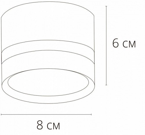 Потолочный светильник Arte Lamp Imai A2265PL-1WH