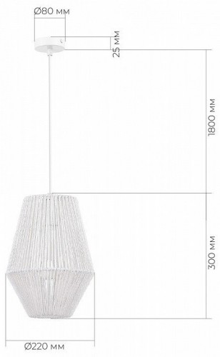 Подвесной светильник Evoluce ETTAN SLE6025-513-01