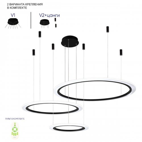 Подвесной светодиодный светильник Crystal Lux Manzana SP67W Led Black Подвесной светодиодный светильник Crystal Lux Manzana SP67W Led Black