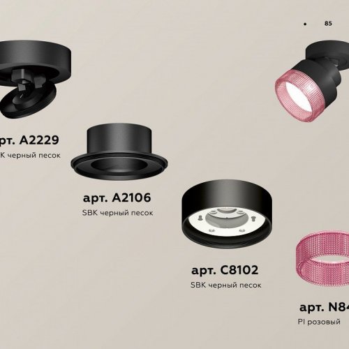 Спот Ambrella light Techno Spot XM8102042