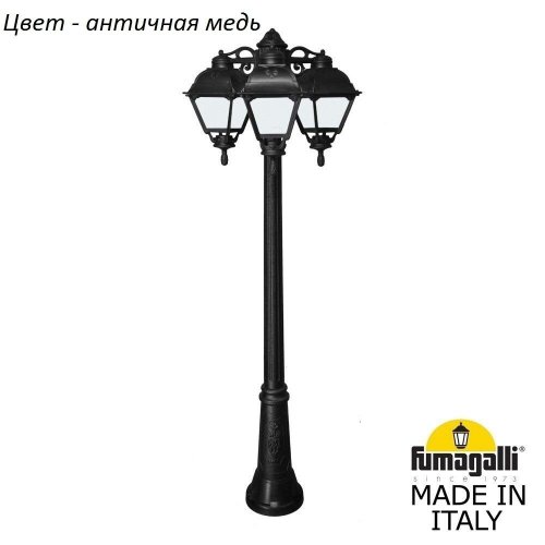 Наземный фонарь Fumagalli Cefa U23.156.S30.VYF1RDN Наземный фонарь Fumagalli Cefa U23.156.S30.VYF1RDN