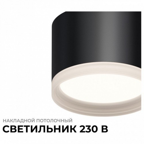 Накладной светильник Apeyron Electrics Nimbus 16-127